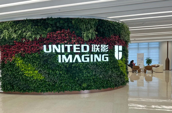 ความร่วมมือระหว่าง UPIPE และ UNITED IMAGING