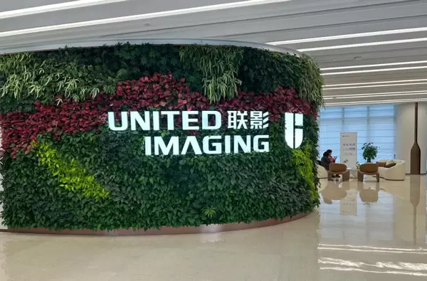ความร่วมมือระหว่าง UPIPE และ UNITED IMAGING