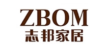 志邦home具
