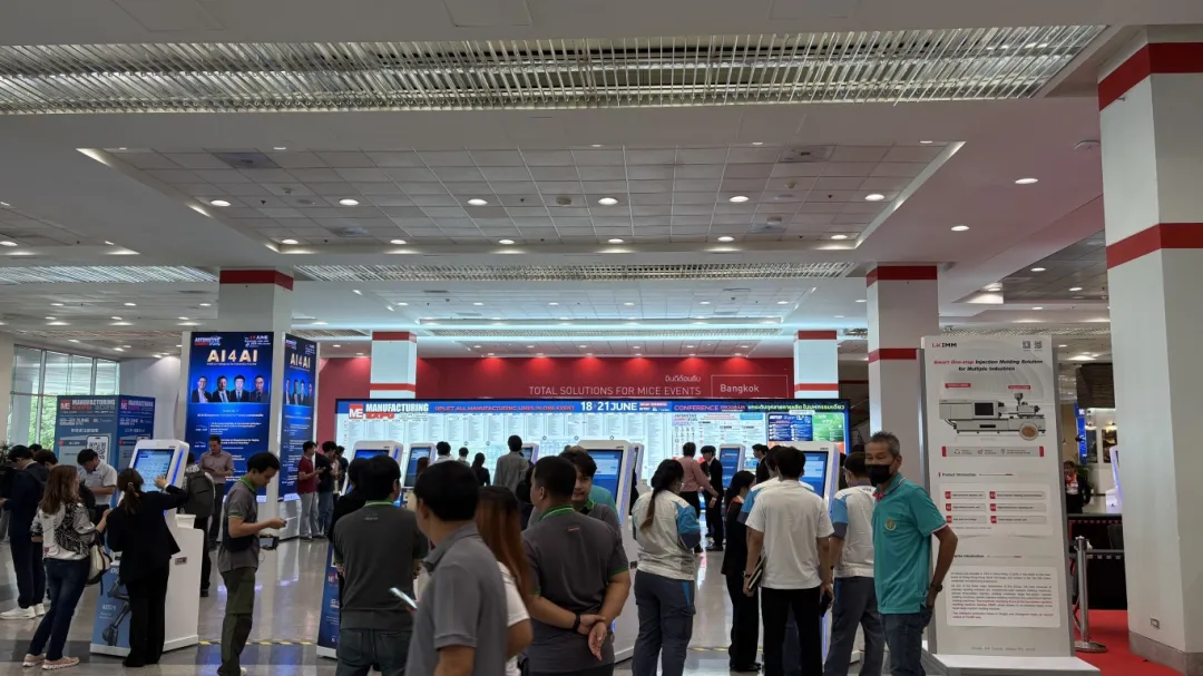 งานแสดงสินค้าอุตสาหกรรมการผลิต 2025