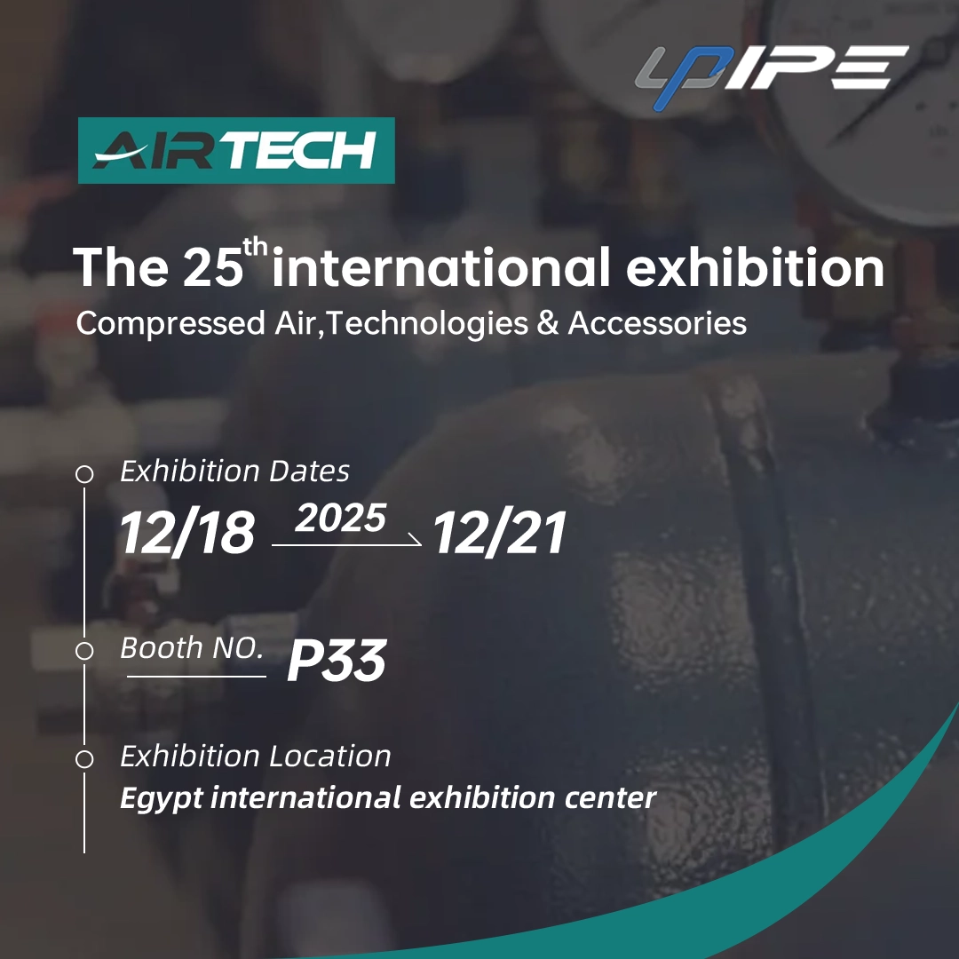 UPIPE ยินดีต้อนรับทุกท่านสู่ Air Tech 2025 UPIPE ยินดีต้อนรับทุกท่านสู่ Air Tech 2025