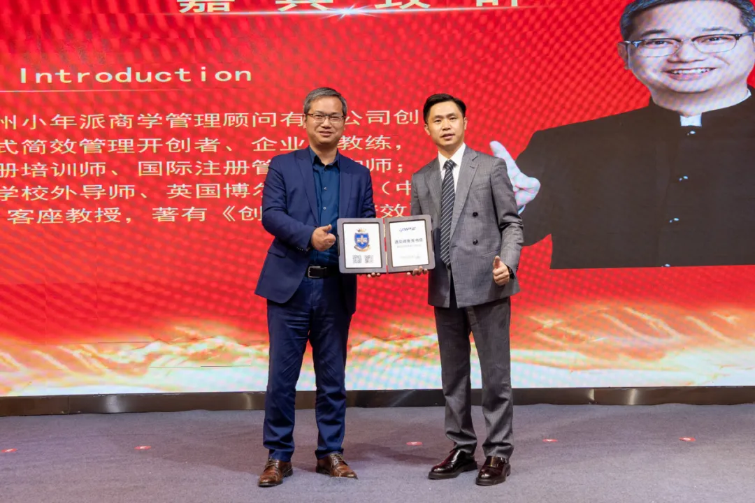 สุนทรพจน์ของแขกรับเชิญ