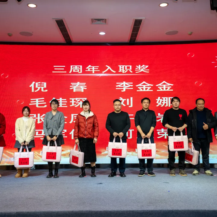 พิธีมอบรางวัลแก่พนักงาน