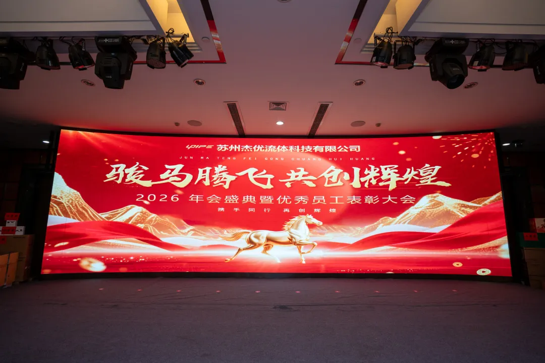 ความกตัญญูและอนาคตที่แบ่งปันร่วมกัน