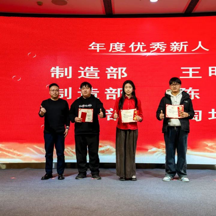 พิธีมอบรางวัลแก่พนักงาน