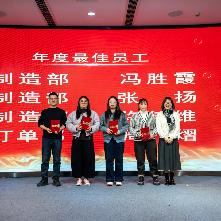 พิธีมอบรางวัลแก่พนักงาน