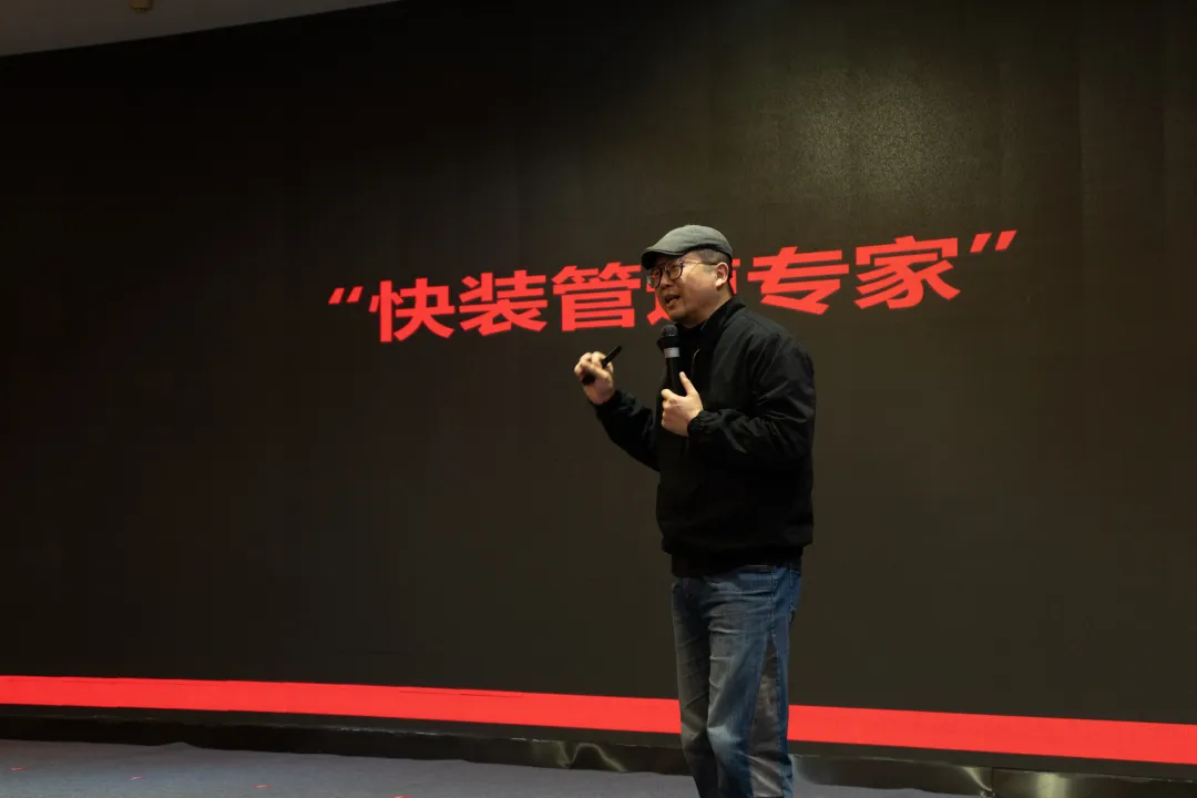 สุนทรพจน์ของแขกรับเชิญ